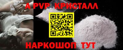 меф VHQ Абакан