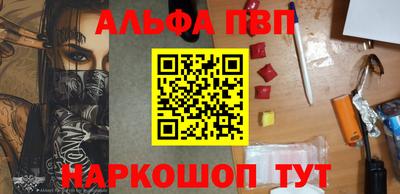 мефедрон Азнакаево