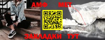 мефедрон Азнакаево