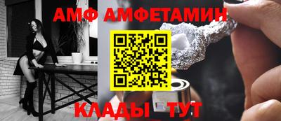 мефедрон Азнакаево