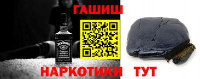 мефедрон Азнакаево