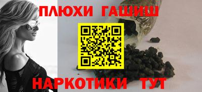 мефедрон Азнакаево