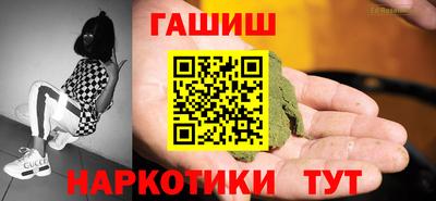 мефедрон Азнакаево