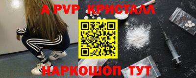 меф VHQ Абакан