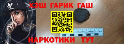 меф VHQ Абакан