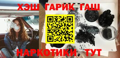 меф VHQ Абакан