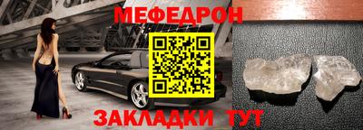 mix Тулун