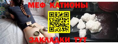 мефедрон Азнакаево