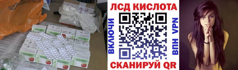 ЛСД экстази кислота  Усть-Кут 