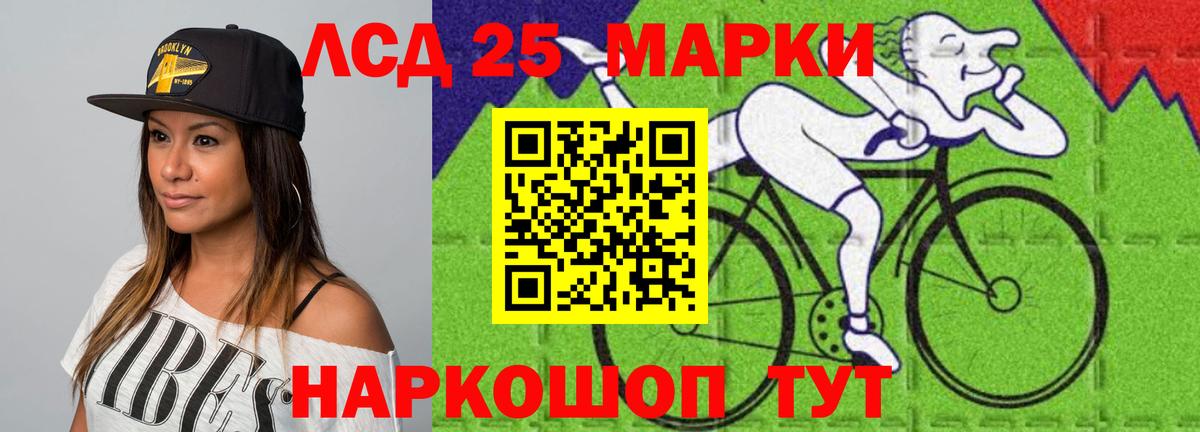 Лсд 25 экстази ecstasy  ЛСД экстази  Усть-Кут  Вход с VPN 