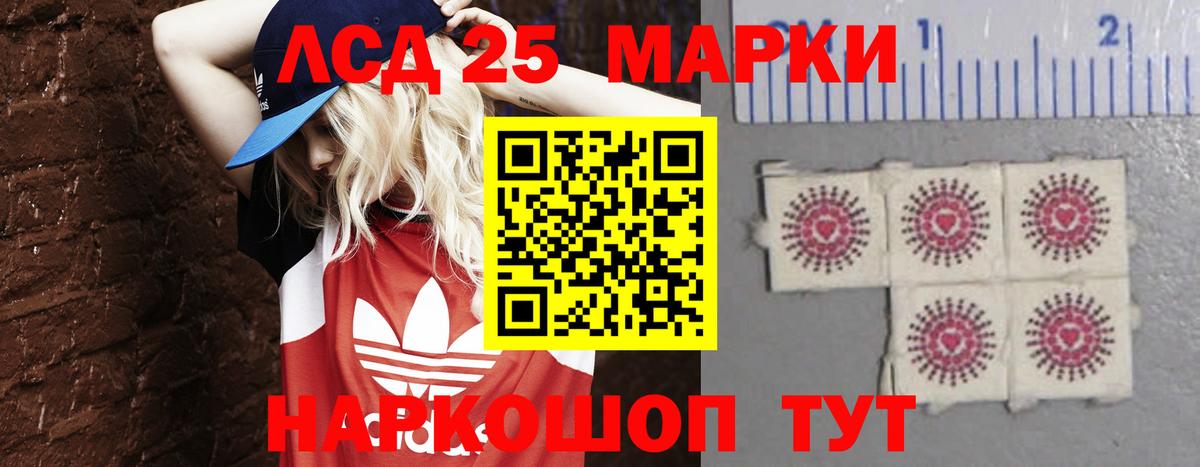 ЛСД экстази кислота Усть-Кут