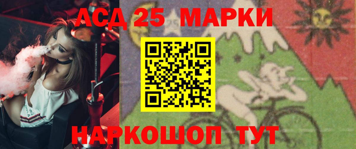 LSD-25 экстази кислота  Усть-Кут  LSD-25 экстази ecstasy 