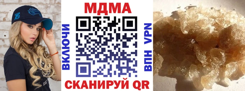 MDMA кристаллы  наркота  Усть-Кут 