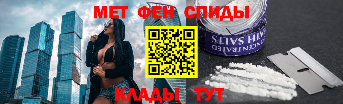 Метамфетамин кристалл  Усть-Кут  Метамфетамин кристалл 