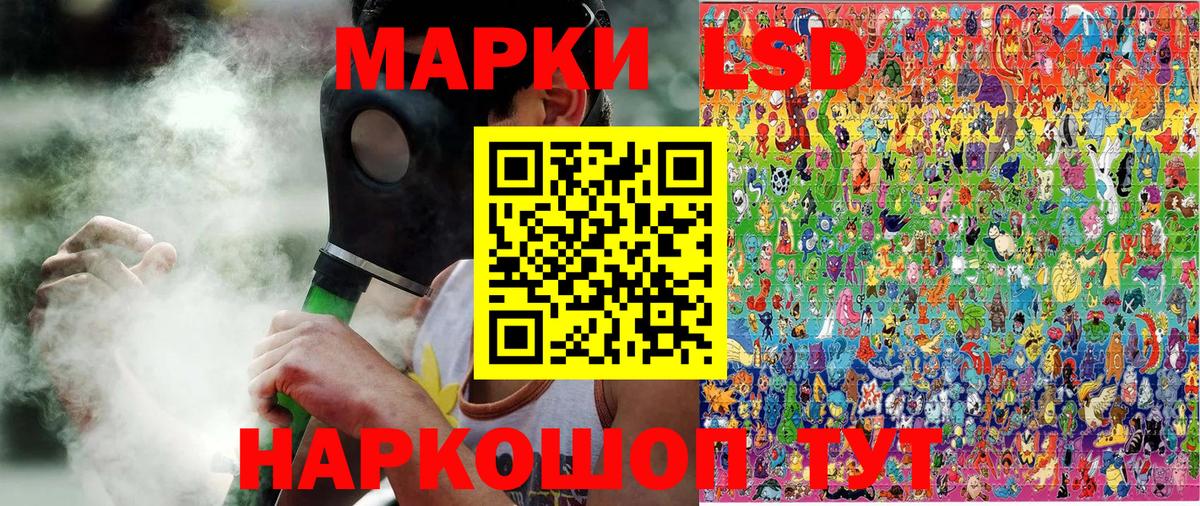 Марки N-bome 1,5мг Усть-Кут