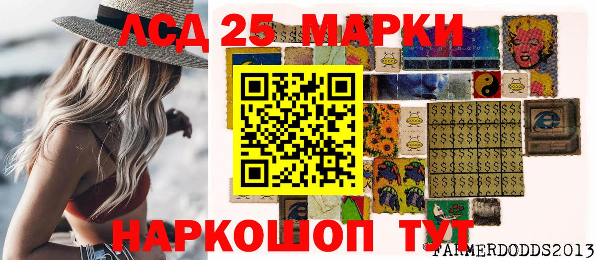Марки NBOMe 1500мкг  Вход с VPN  Марки NBOMe 1500мкг  Наркотические марки  Усть-Кут 