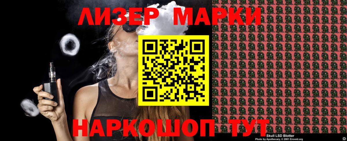 ГАШИШ  Марихуана  Усть-Кут  ГАШ  Лсд 25  A-PVP СК   Марихуана  Меф МЯУ МЯУ   COCAIN 