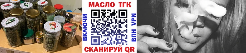 KRAKEN ссылки  Усть-Кут  ТГК гашишное масло  где продают наркотики 