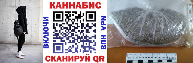 МАРИХУАНА конопля  маркетплейс как зайти  Усть-Кут 